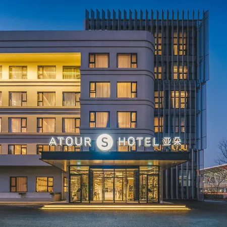 Atour S Hotel Beijing Shangdi Qinghe High Speed Railway Station-2
