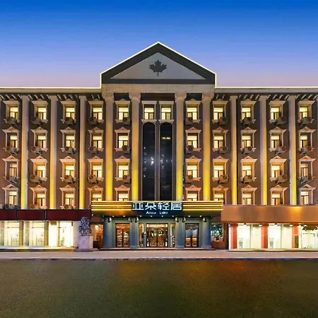 北京建国门cbd亚朵轻居酒店-3