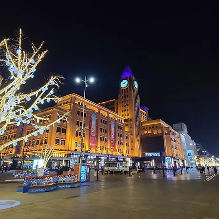 Happy Dragon City Culture Hotel Beijing Forbidden City Wang Fu Jing Street-3