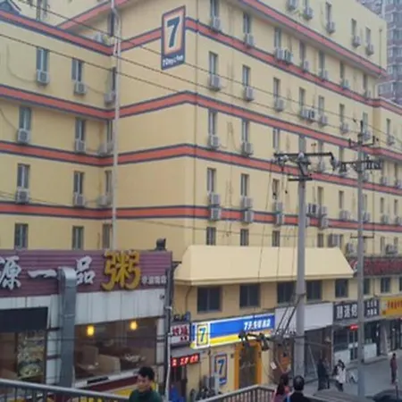 7 Days Inn Beijing Xueyuan Road Liudaokou Subway Station Branch-2