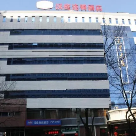 Hanting Express Beijing Water Cube-2