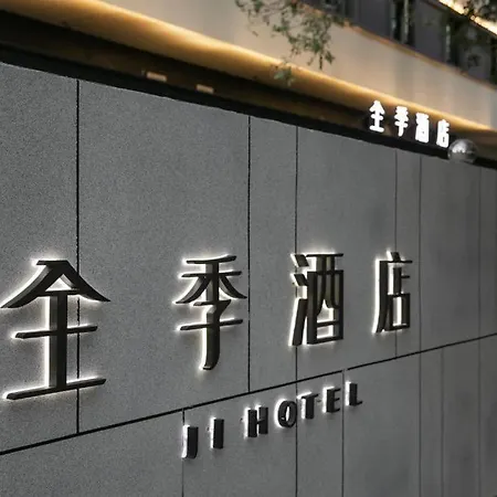 Ji Hotel Beijing Caoqiao-2