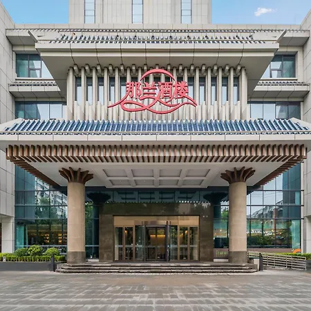Beijing Guangxi Hotel-3