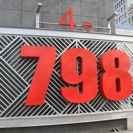 Ji Hotel 798 Art Zone Beijing-2
