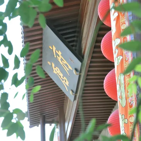 唐府中式文化酒店（美术馆南锣鼓巷店）-3