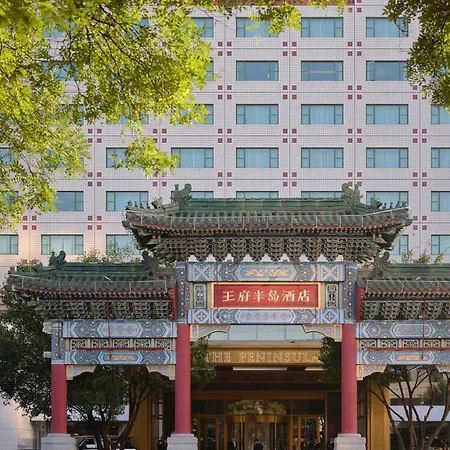 The Peninsula Beijing-3