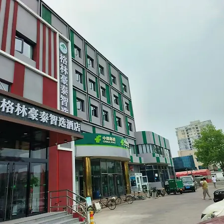 Greentree Inn Beijing Shunyi South Shiyuan Street Express Hotel-2