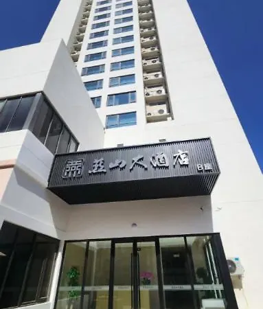 Yanshan Hotel-3