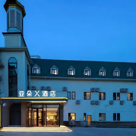 Atour X Hotel Beijing Tiantongyuan Lishuibridge Metro Station-2