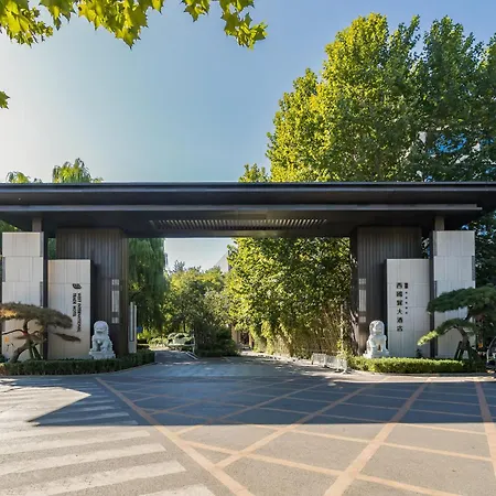北京西国贸大酒店-2