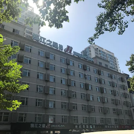Jinjiang Inn - Beijing Olympic Village Datun Road-3