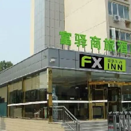 Fx Inn Xisanqi Beijing-3