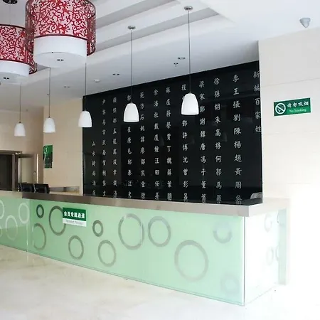 Cyts Shanshui Trends Hotel Beijing Liyuan Metro Station-2