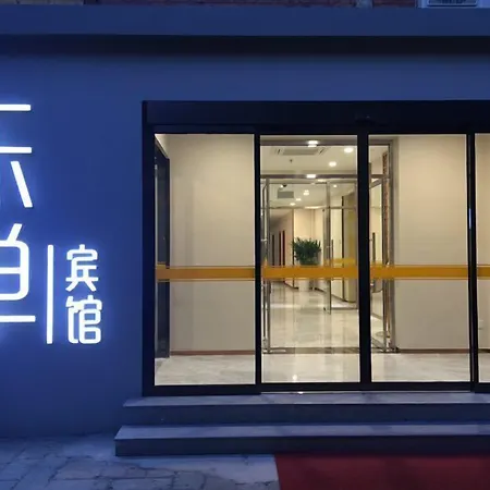 Beijing Dongdan Hotel-2