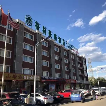 Greentree Inn Beijing Xisanqi Bridge Business Hotel-3