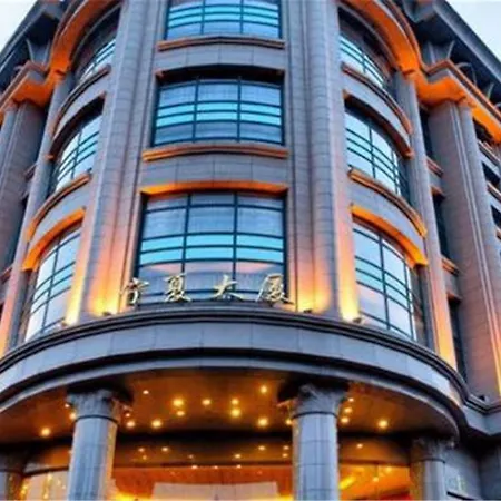 Ningxia Dasha Hotel-2