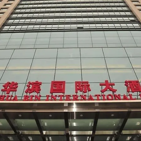 Huabin International Hotel-3