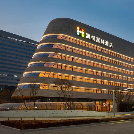 Hyatt Place Beijing Daxing-3