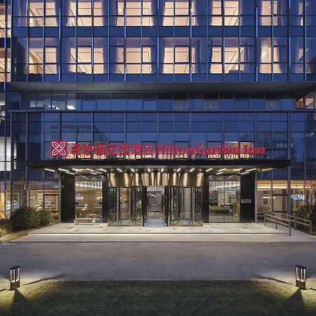 北京海淀稻香湖希尔顿花园酒店-3