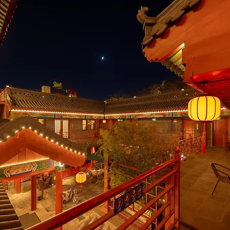 Fuxue QiuGuo Hotel Beijing Nanluoguxiang Siheyuan Branch-2