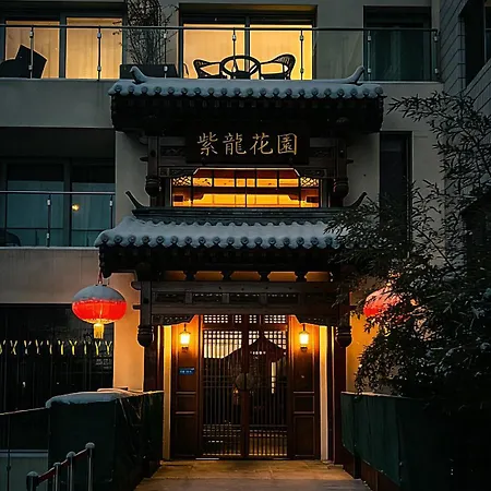 The Purple Horse Hotel Beijing-2