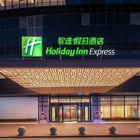 Holiday Inn Express Beijing Wangjing Center By Ihg-3