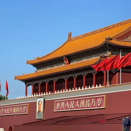 Atour Hotel Beijing Tiananmen Wangfujing Pedestrian-3