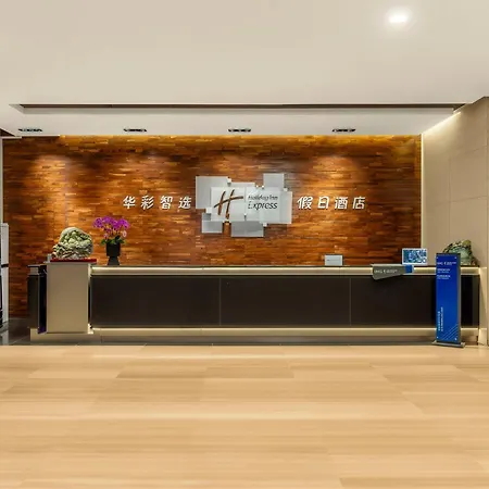 Holiday Inn Express Beijing Wangjing Center By Ihg-2