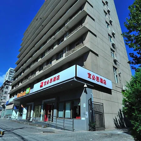 Ibis Beijing Dongdaqiao-2