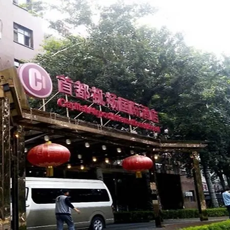 Beijing Capital International Airport Hotel-3