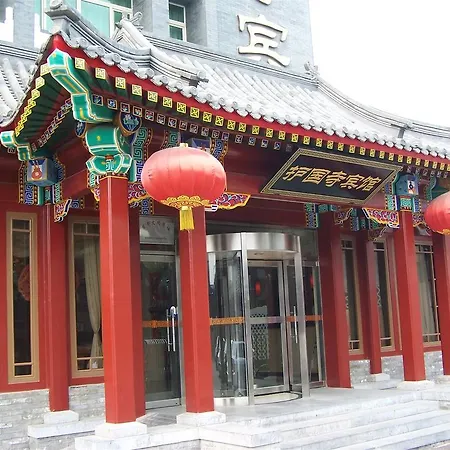Huguosi Hotel-3