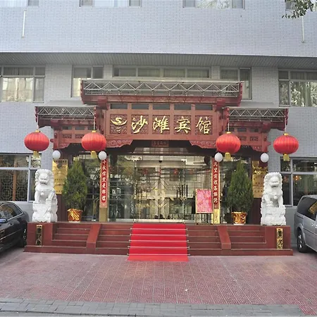 Beijing Sha Tan Hotel-3