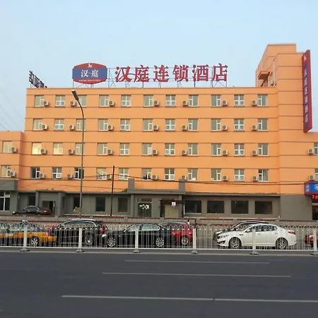 Hanting Hotel Beijing Changping Science Park-3