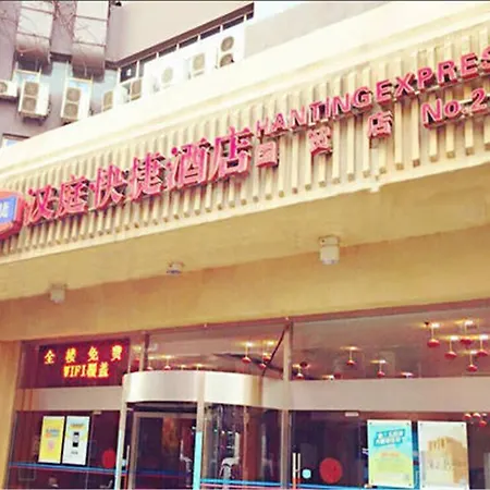 Hanting Express Beijing Guomao-3