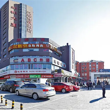 Hanting Express Beijing Guomao-2