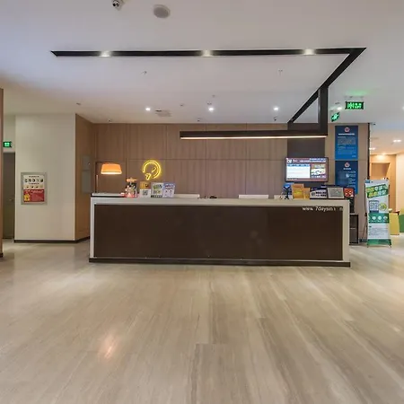 Iu Hotel Beijing West Coach Station Liuliqiao East Metro Station-2