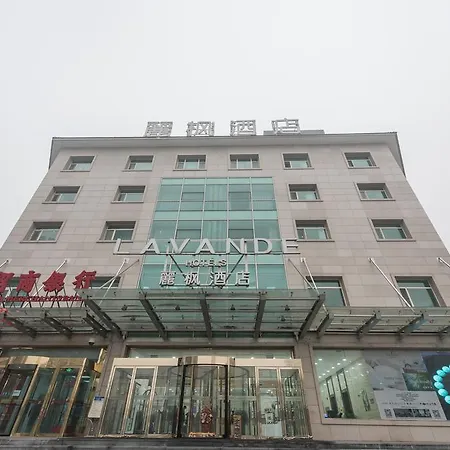 Lavande Hotel Beijing Asian Games Village-2
