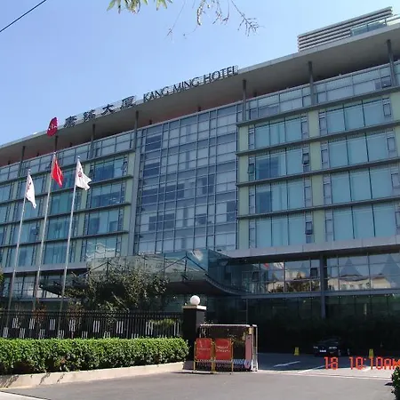 Kangming Hotel Beijing-3