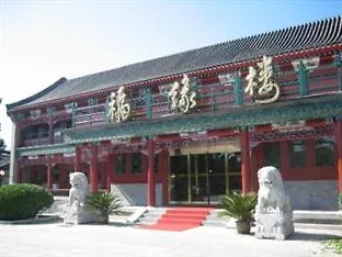 Fuyuan Garden Hotel-3