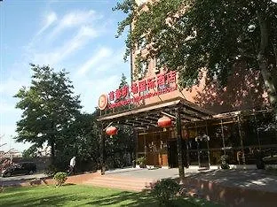 Beijing Capital International Airport Hotel-2