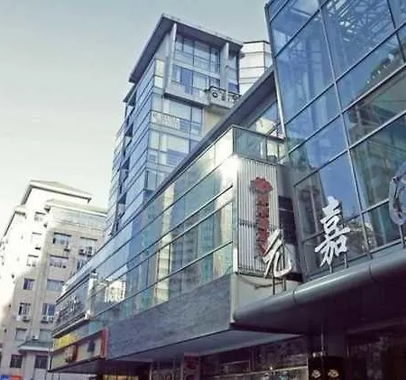 Yiyang City Center Apartment-2