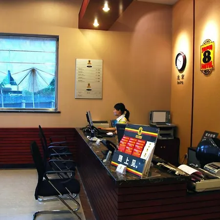 Super 8 Beijing Yizhuang Tianbao-2