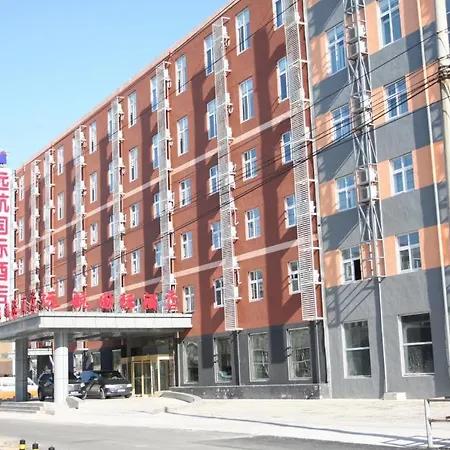 Airport Yuanhang International Hotel Beijing-2