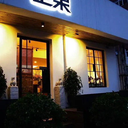 Beijing Shangchao Hotel-2