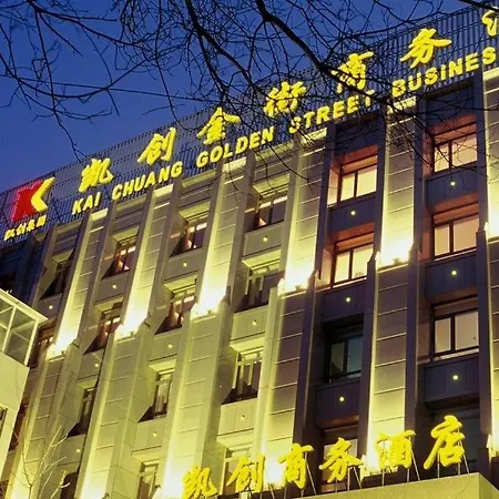 Kaichuang Golden Street Business Hotel-2