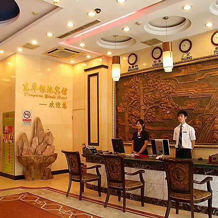 Dongdan Yindi Business Hotel Wangfujing-3