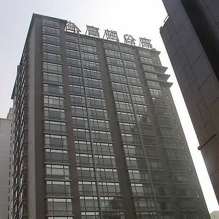 Free Town Hotel Apartment Beijijng-3