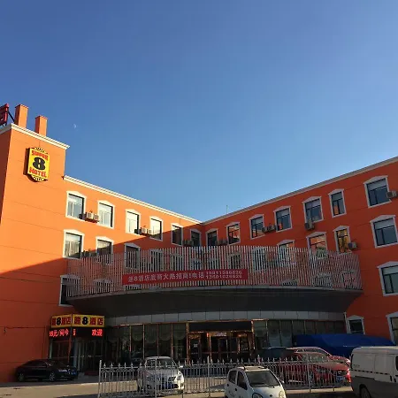 Super 8 Beijing Nanyuan Airport Red House-2