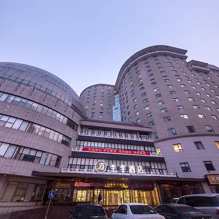 Ji Hotel Beijing West Station South Square-3
