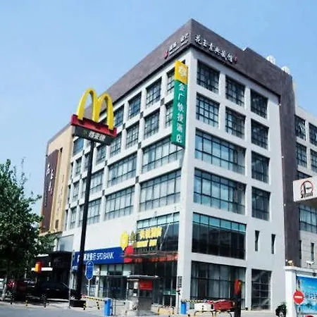 Goldmet Inn Beijing Daxing Gaomidian Subway Station-2